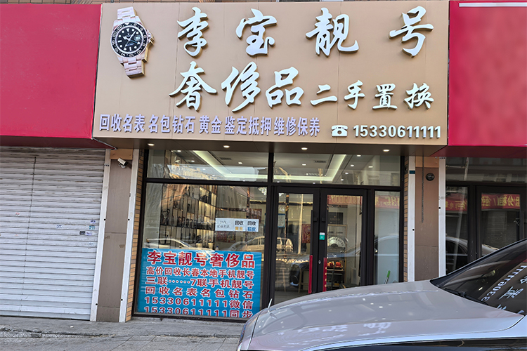 图片一